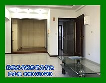 億載國小電梯方正3房