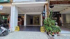 文山特區青年路黃金商圈吸鈔金店