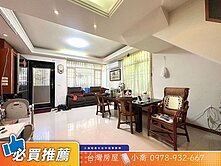 四張犁國小🔸水湳邊間戶四房雙車別墅