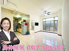 稀有｜震後挑高一樓💖順天豪宅建商｜樹仁公園第一排