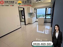 彤彤激推A7【華悅城】近捷運低總價溫馨二房戶