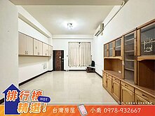 軍福公園🌟前院停車🌟四房別墅