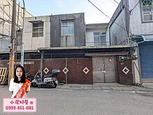 💖小潔好屋💖龍潭國軍醫院旁低總價透天