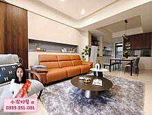 💖小潔好屋💖草漯重劃區全新電梯別墅-可停4台車