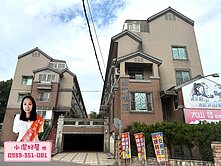 💖小潔好屋💖北勢國小美別墅