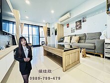 高鐵特區✨三閱✨有山景✨大三房車位