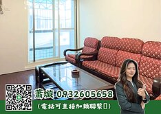 金璇好房🩵龍潭花園國宅三房🩵