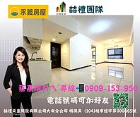 大有商圈 ~梯田公園旁 ~新晶華二房平面車位