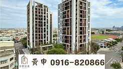 🔥精銳錦🔥面學校無限視野🔥半開放格局可規劃