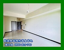 高鐵特區全新2房平車