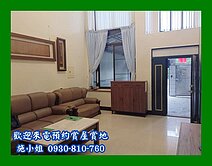 近南科漂亮透天