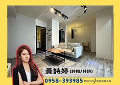 詩姐⚡市議會捷運愛河旁郡都INN2房平車