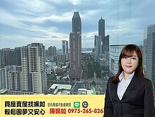 亞灣│京城新世界│高樓景觀│機能極佳│兩房捷運宅