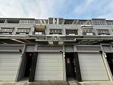  獨家❤️楠梓土庫✅透天車墅✅天下第一國✅傳統格局