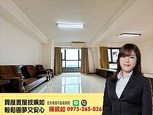 新台17線│協勝發│山海永恆│海景綠景│四房雙平車