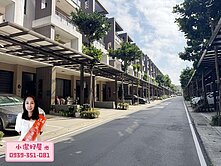 💖小潔好屋💖近湖口老街.楊梅商圈.雙車別墅