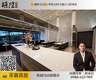 楠梓右昌/華尚ART全新2+1房車位