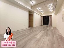 💖小潔好屋💖平鎮輕屋齡慶賀天樂景觀3房車