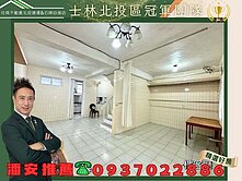 潘安推薦超值🌟北市門牌低總價靜謐透天宅