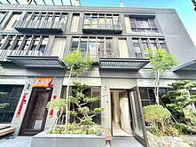 洲際旁絕美全新透天