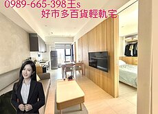 🌞高雄精華區！靜謐美學全屋亮公園前正兩房平車