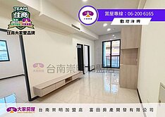 近南科永康西勢全新兩房平車B