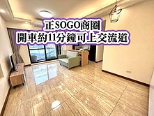 SOGO商圈、捷運A21、內壢交流道👉超美兩房車