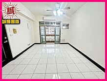 💥永慶獨家💥中正新天地全聯旁明亮方正採光美3房