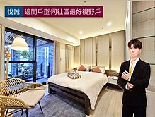 ✨【悅誠】百萬裝潢質感宅｜邊間雙面採光｜三房平車