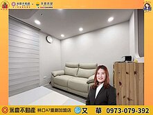 🔅立軒天頤🔅高樓採光雙衛浴開窗