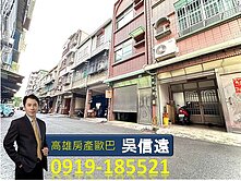 🐳近桂林國小｜中安商圈｜桂林商圈｜翻新騎樓透天厝