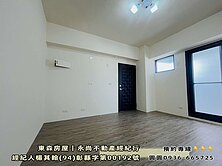 幸福大德家園🏠含車位 全新整理 直接入住🔜