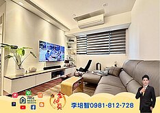 獨家專任🔥近省桃輕屋齡禮享城精美兩房車