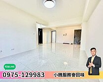 新貨到✨2+1房大空間好規劃｜可直接入住