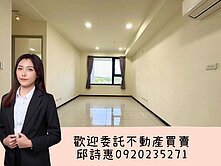 『高鐵特區』輕屋齡次頂樓精緻兩房