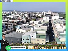 乙工廠辦｜可合法廠登+都內農地｜便宜