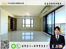 ⚡奕哥推薦⚡橋科鼎宇森林之星3+1房平車