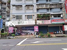 🎖️卓悅聯盟🎖️和悅團隊~樹林黃金三角窗店面