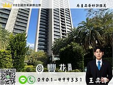 ✔奕哥推薦✔楠梓科學園區｜楠梓豐花園景觀三房平車