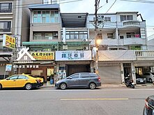 🎖️卓悅聯盟🎖️和悅~桃園平鎮透天收租黃金店面