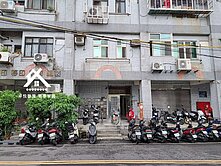 🎖️卓悅聯盟🎖️和悅~泰山德安街商辦一樓