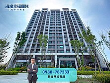 【海線房屋】低於實登｜新站特區｜四房平車，大華鹿鳴