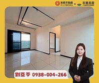 亞苓推薦💚楊梅【鴻灃越】完美格局前後陽台三房車