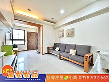 民俗公園⭐️順天建設⭐️精美三房平車