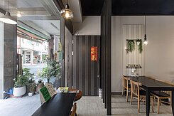 👑亞灣核心商五用地｜翻新非短期 透店