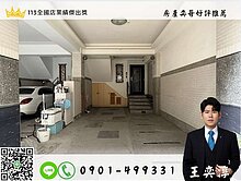 美術館青海商圈五房雙車社區透天