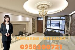 📍高雄餐旅｜五米面寬車庫別墅｜全屋裝潢可入住