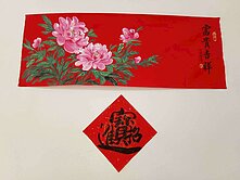 獨家太平歡喜樓三房美華廈