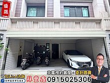 豐鑫👍專任｜富宇境｜輕屋齡面寬7米可平行雙車別墅