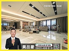 左營高鐵【達麗宮廷】｜千萬裝潢免整理